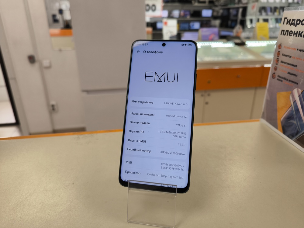 Смартфон Huawei Nova 12i 8/256