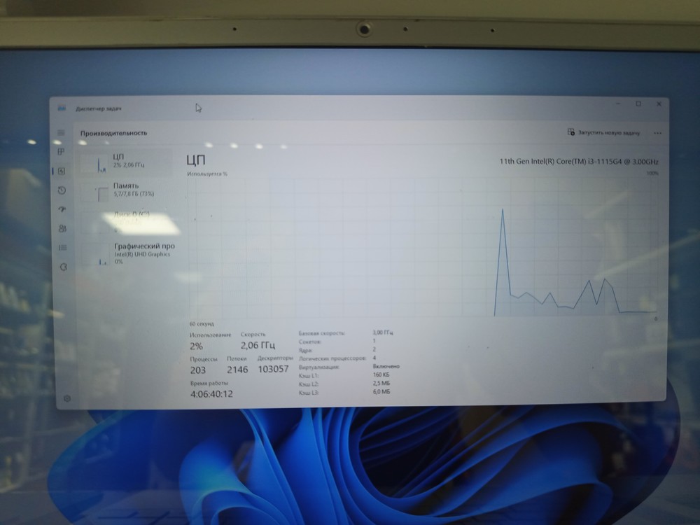 Ноутбук HP; I3-1115G4, Intel UHD Graphics, 8 Гб, 240 Гб, Нет