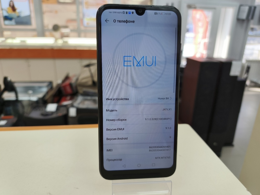 Смартфон Honor 8A 2/32