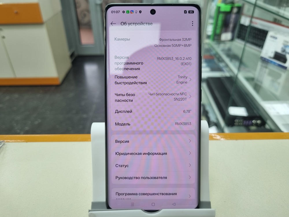 Смартфон Realme GT 6T 12/256