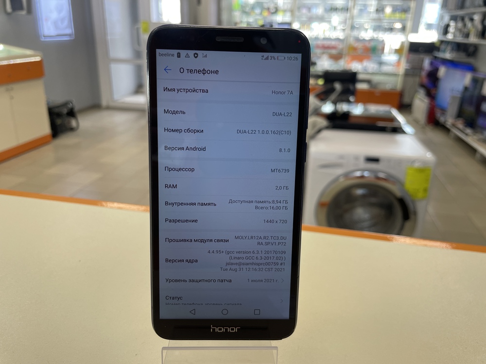 Смартфон Honor 7A 2/16