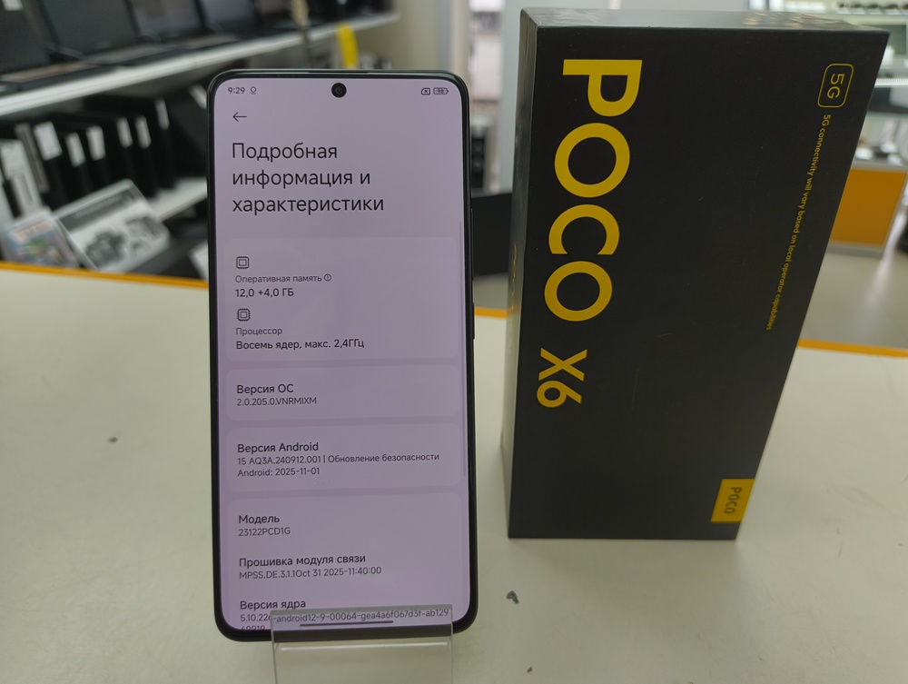Смартфон Xiaomi Poco X6 12/256