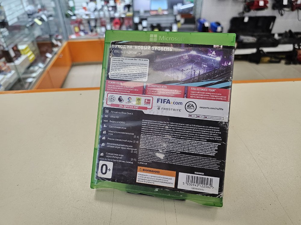 Игра XBOX FIFA 2020