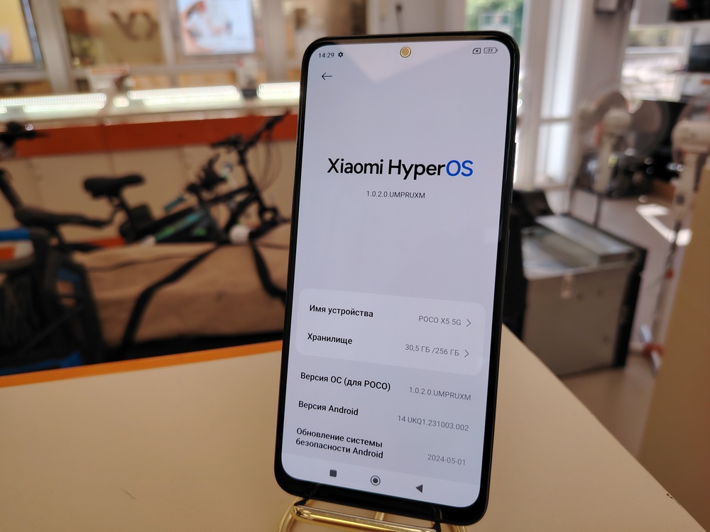 Смартфон Xiaomi Poco X5 8/256