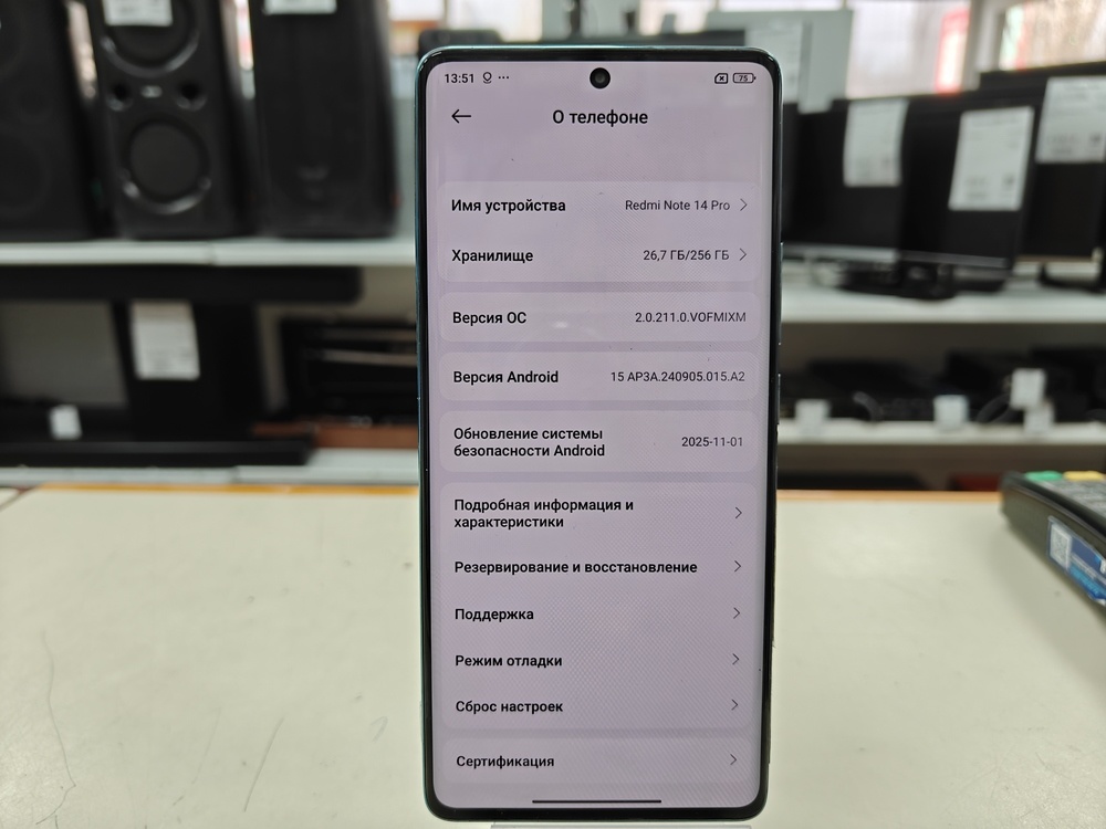Смартфон Xiaomi Redmi Note 14 Pro 8/256