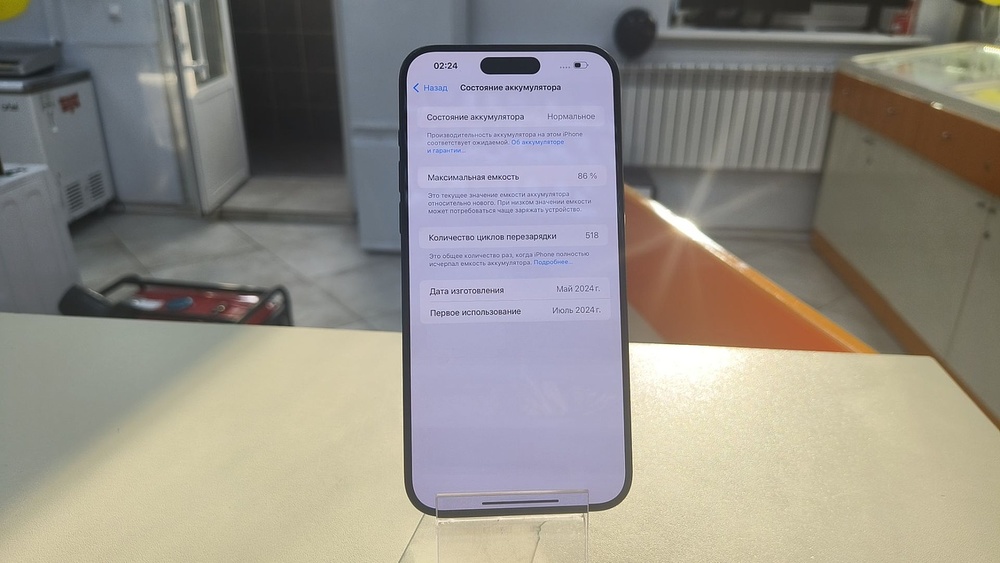 Смартфон Apple iPhone 15 Pro Max 256Gb