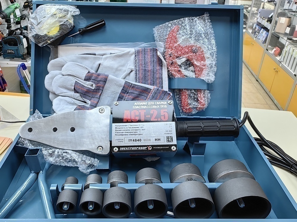 Паяльник полипропилена Электроприбор АСТ-2.5