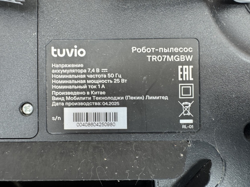 Робот-пылесос Tuvio TR07MGBW