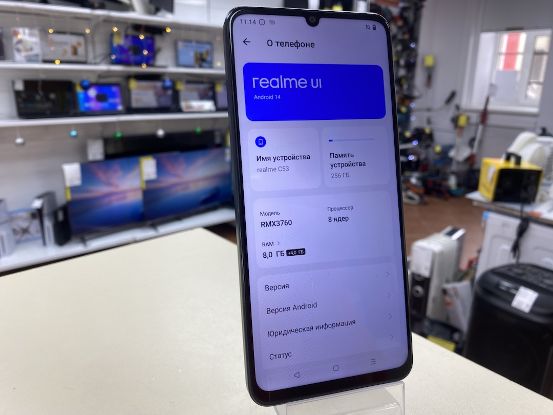Смартфон Realme C53 8/256