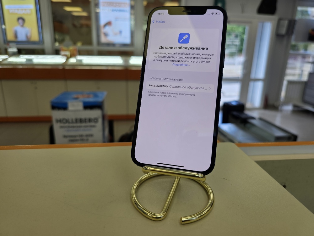 Смартфон Apple iPhone 12 128Gb