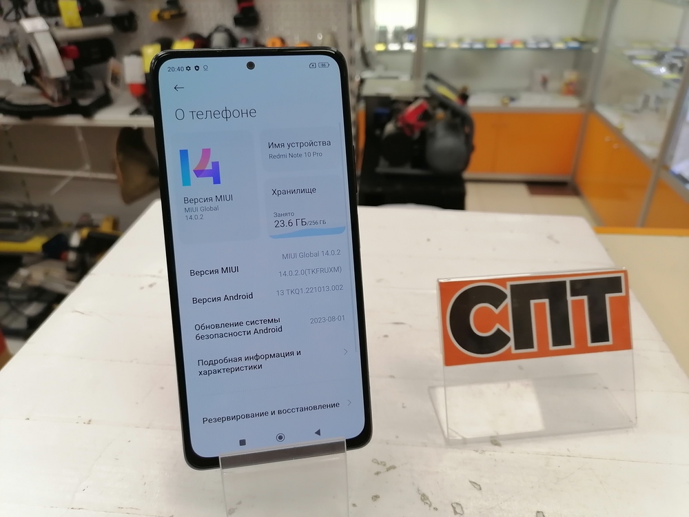 Смартфон Xiaomi Redmi Note 10 Pro 8/256