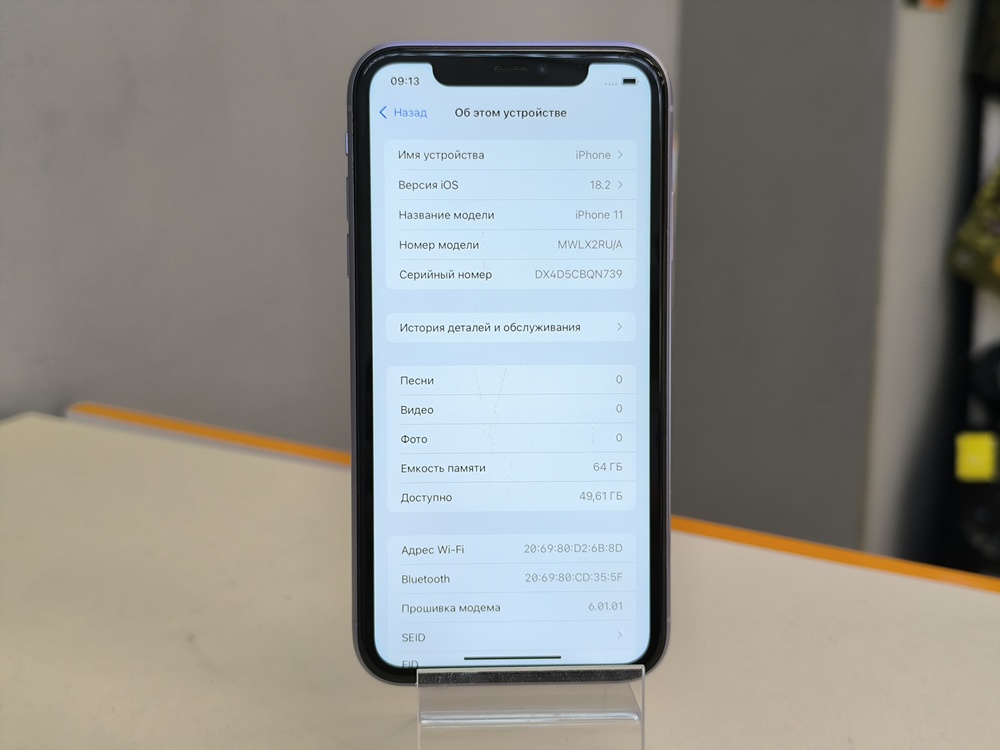 Смартфон Apple iPhone 11 64Gb