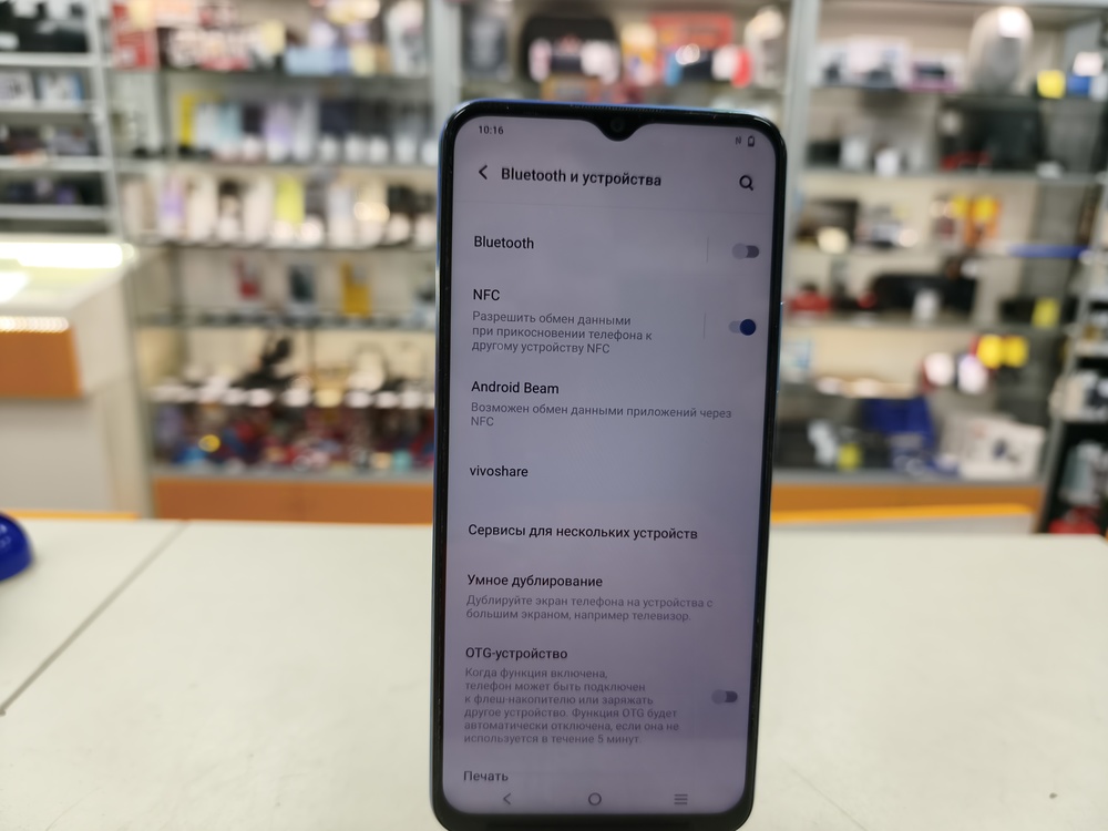 Смартфон Vivo Y31 4/128