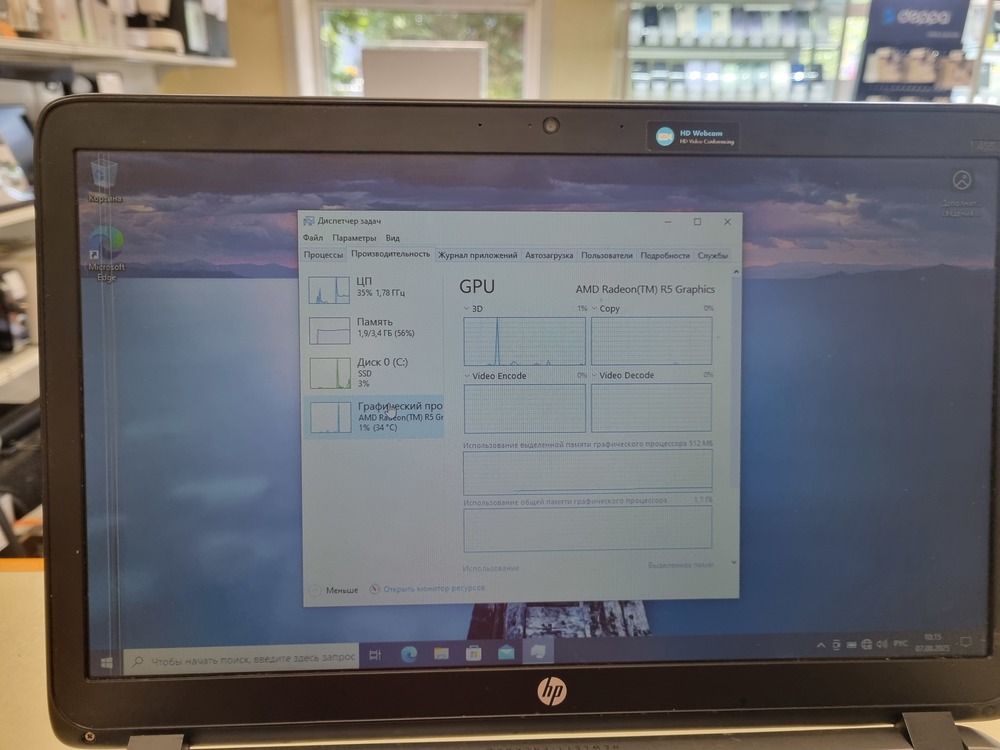 Ноутбук HP; A8-7100, Radeon R5 series, 4 Гб, 120 Гб, Нет