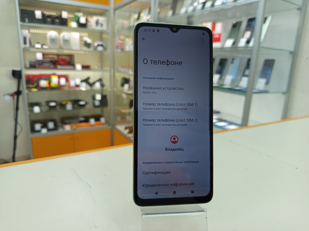 Смартфон Xiaomi Redmi A3x 3/64Gb