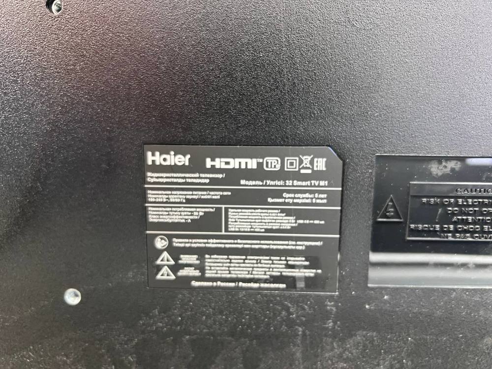LED Телевизор Haier 32 Smart TV M1 2024