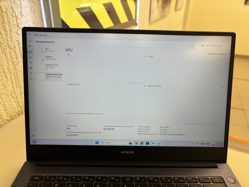 Ноутбук Honor honor bdr-wdi; I3-1115G4, Intel UHD Graphics, 8 Гб, 256 Гб, Нет