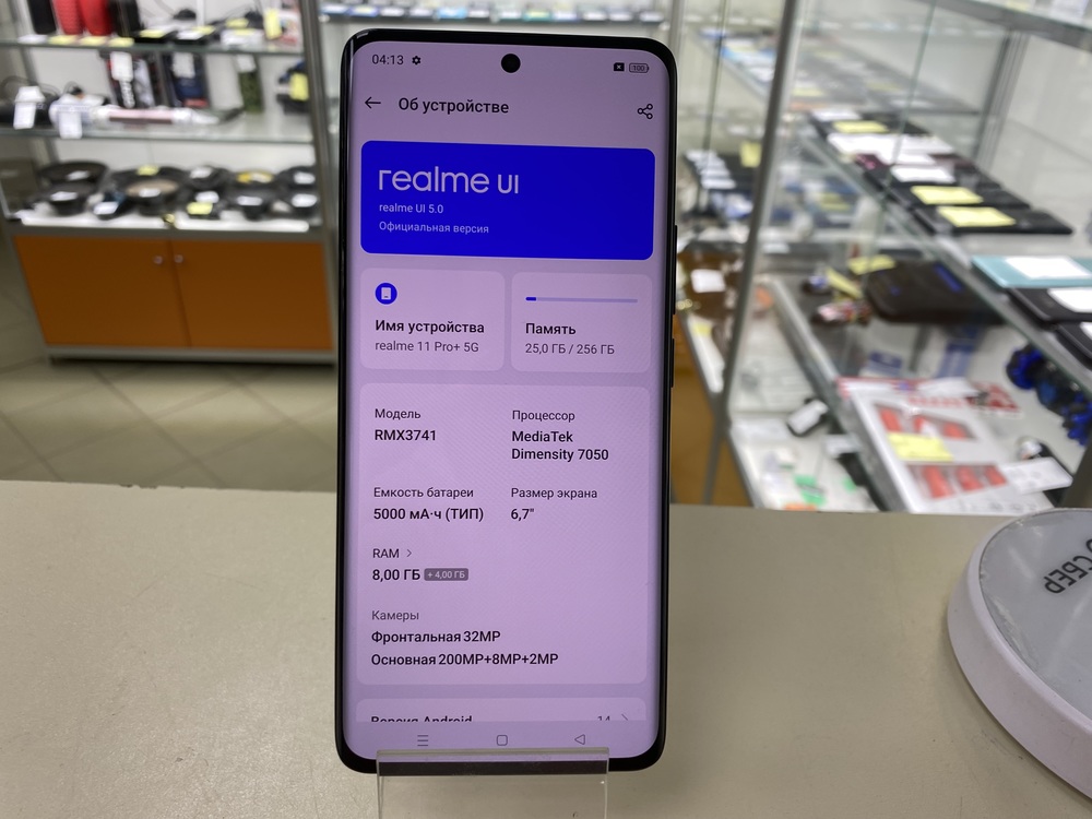 Смартфон Realme 11 Pro + 8/256