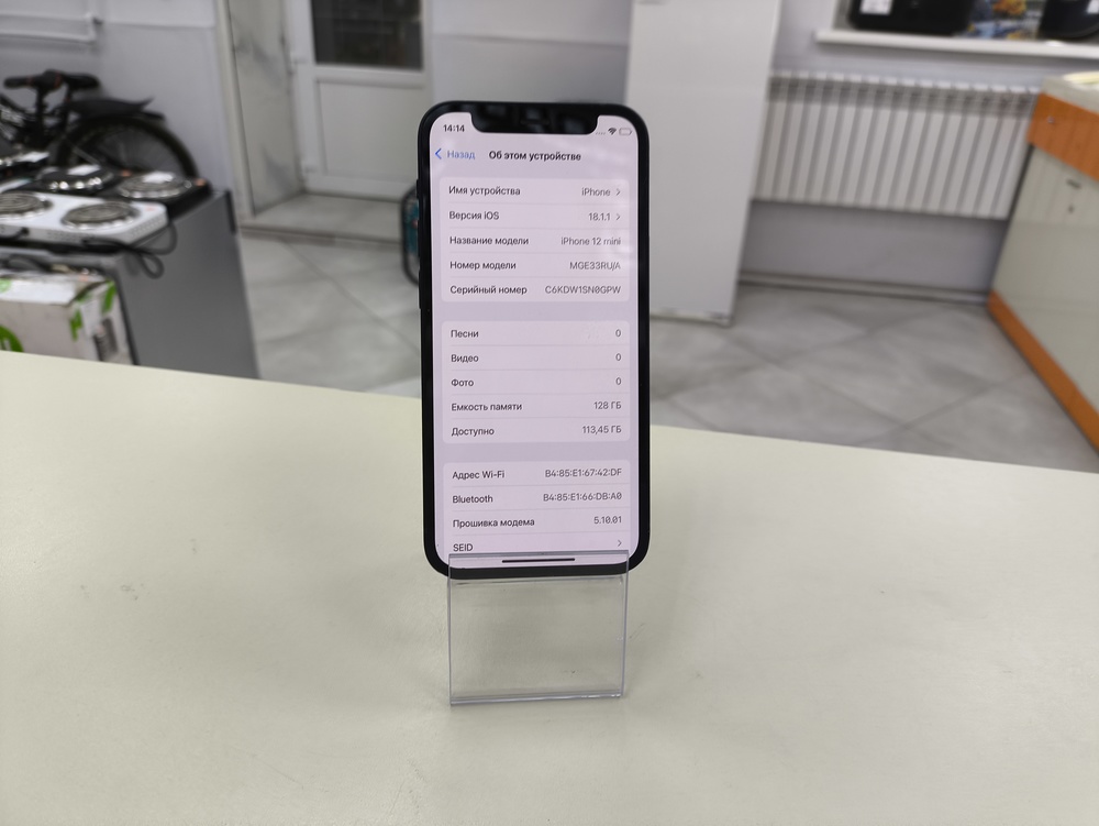 Смартфон Apple iPhone 12 mini 128Gb