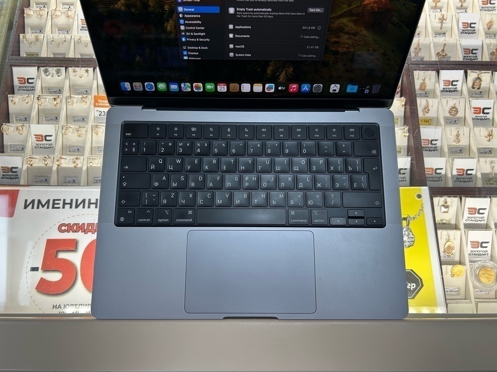 Ноутбук Apple Macbook Pro 14 M1Pro 16/512 (2442)