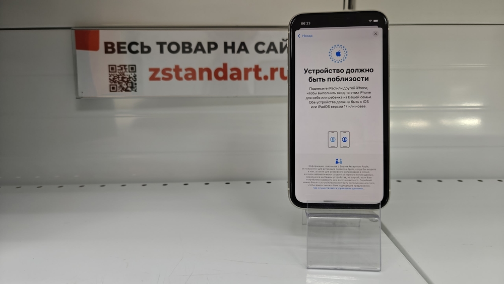 Смартфон Apple iPhone 11 128Gb