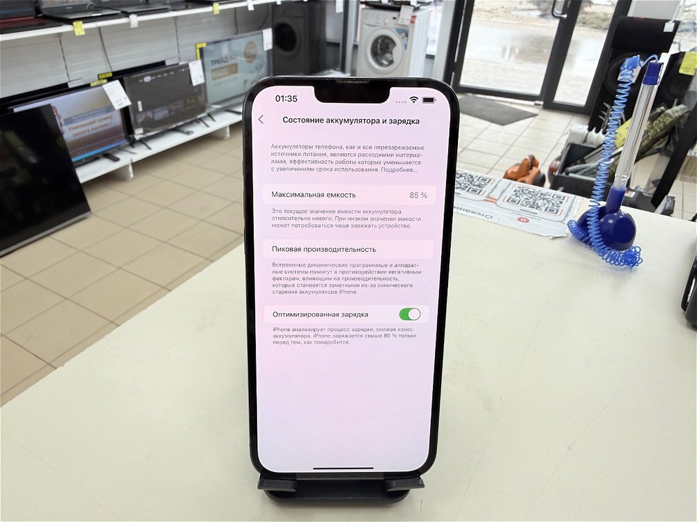 Смартфон Apple iPhone 13 Pro Max 256Gb