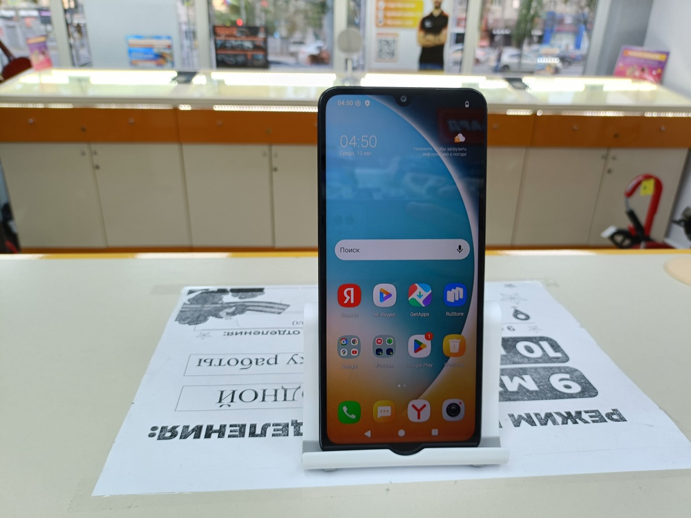 Смартфон Xiaomi POCO C71 3/64