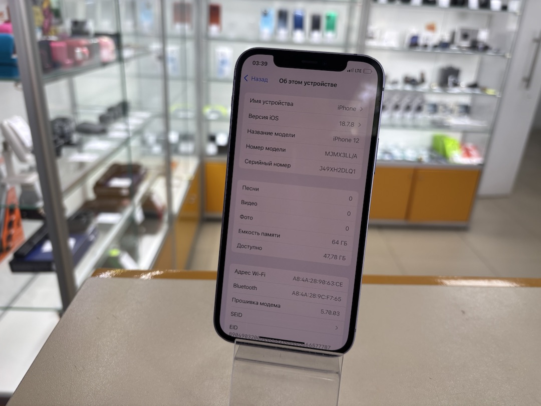 Смартфон Apple iPhone 12 64Gb