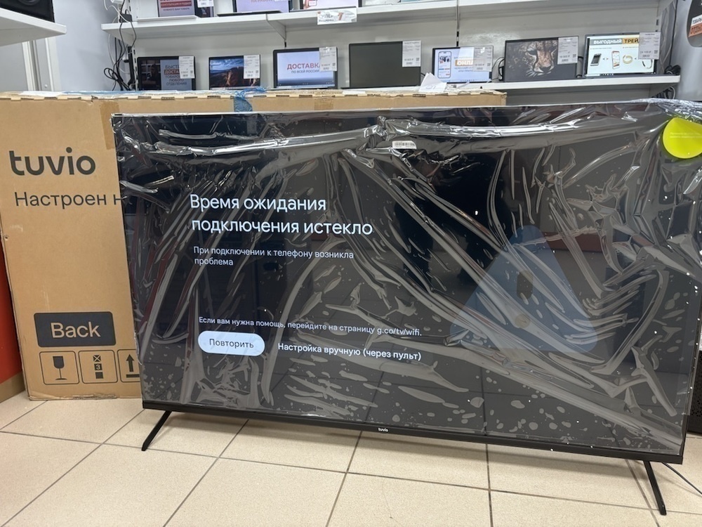 LED Телевизор Tuvio TD55UFBCV51