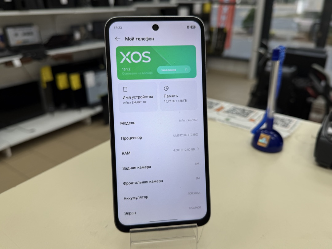 Смартфон Infinix Smart 10 4/128