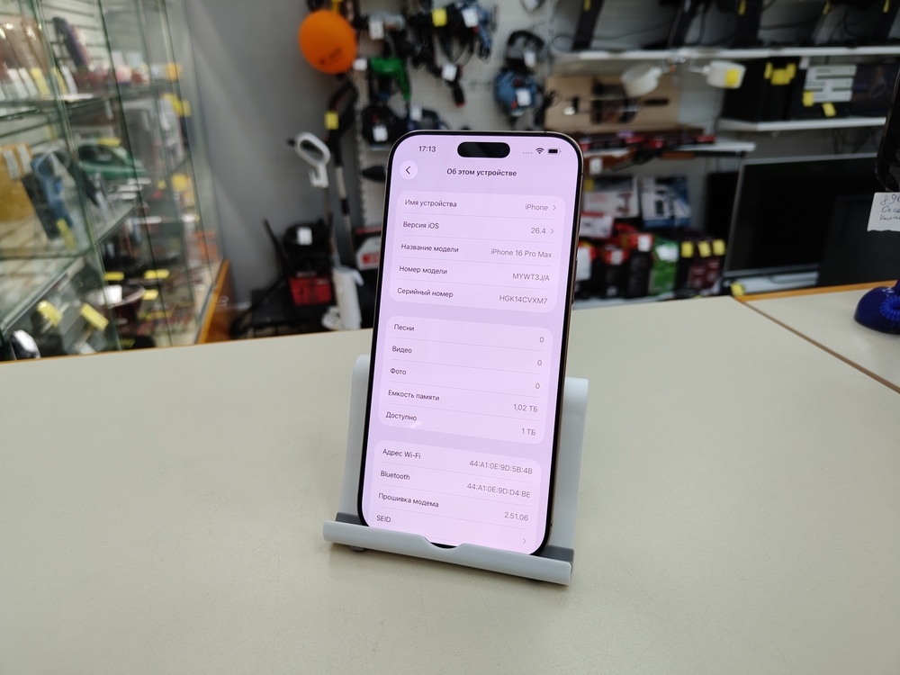 Смартфон Apple Iphone 16 Pro Max 1Tb