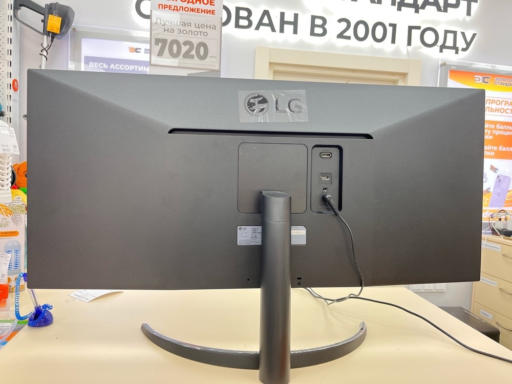 Монитор LG 34WQ500-B