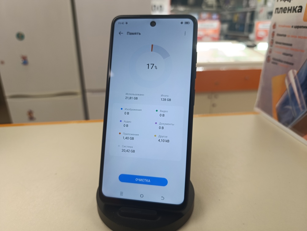 Смартфон Tecno Spark 20C 8/128
