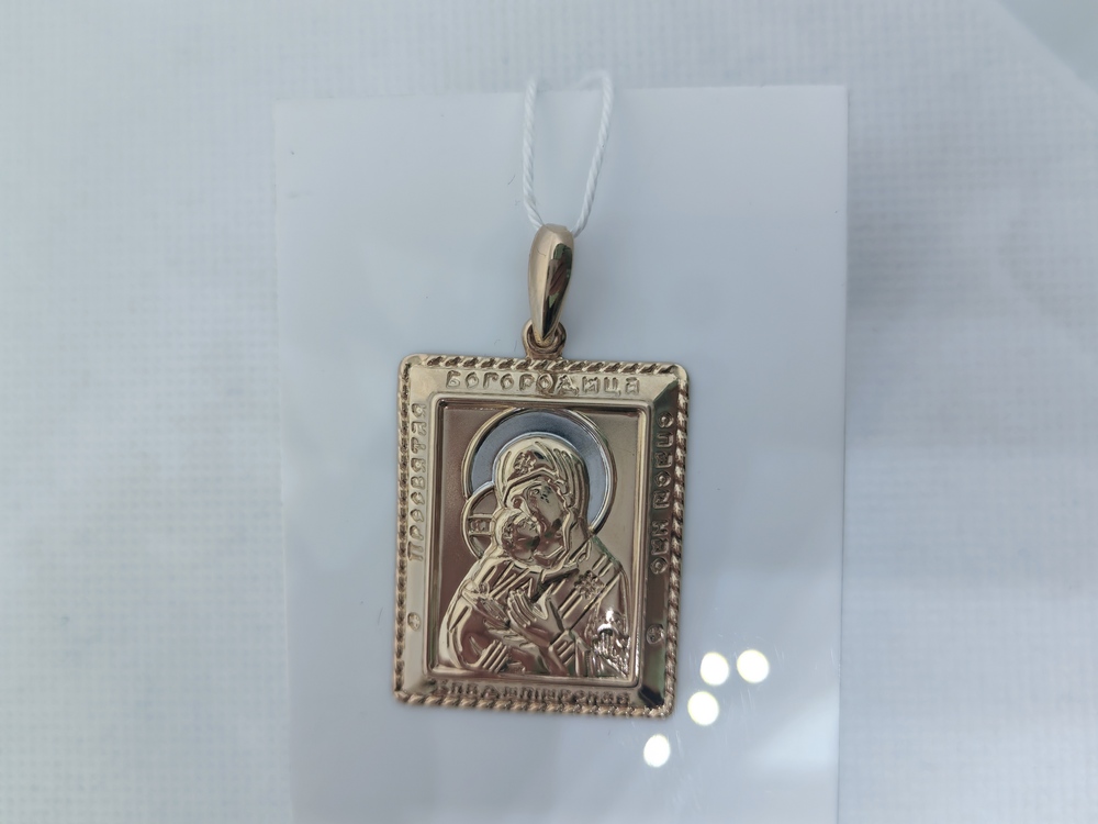 ПОДИБК585 ПОДВЕСКА ИКОНА БЕЗ КАМНЯ (Au 585) ПОДИБК585 ПОДВЕСКА ИКОНА БЕЗ КАМНЯ (Au 585)