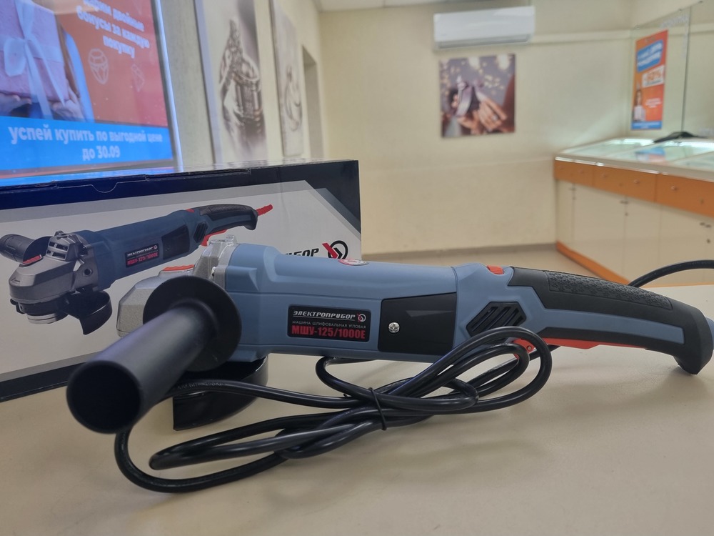 Угловая шлифмашина Электроприбор УШМ-125/1000Е