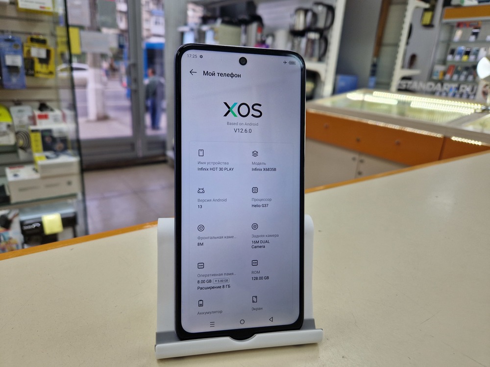 Смартфон Infinix HOT 30 Play 8/128