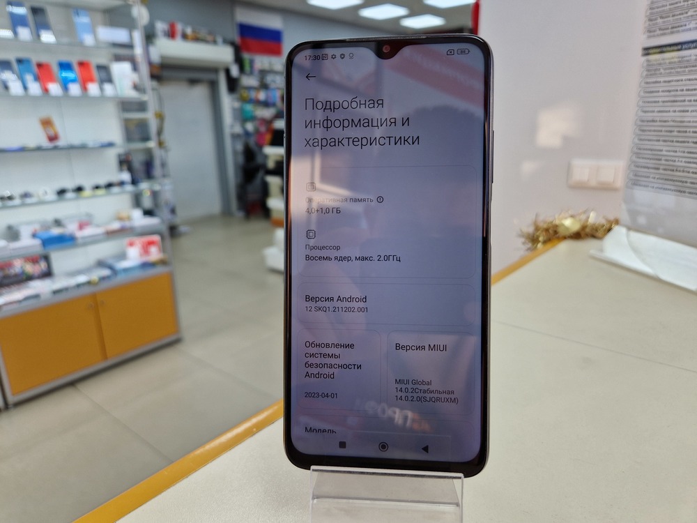 Смартфон Xiaomi Redmi 9T 4/64