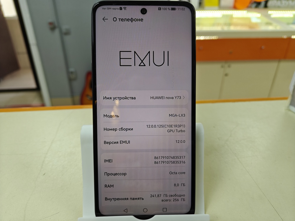 Смартфон Huawei Nova Y73 8/256