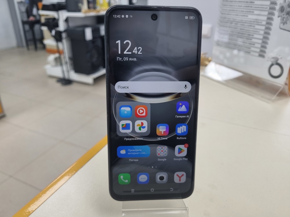 Смартфон Tecno SPARK 30C 4/128