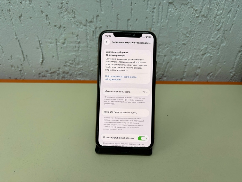 Смартфон Apple iPhone 11 Pro 64Gb
