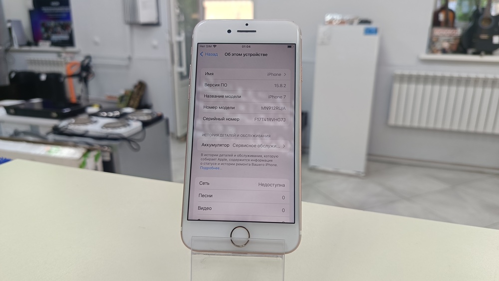 Смартфон Apple iPhone 7 64Gb