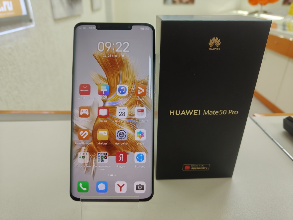 Смартфон Huawei Mate 50 Pro 8/256