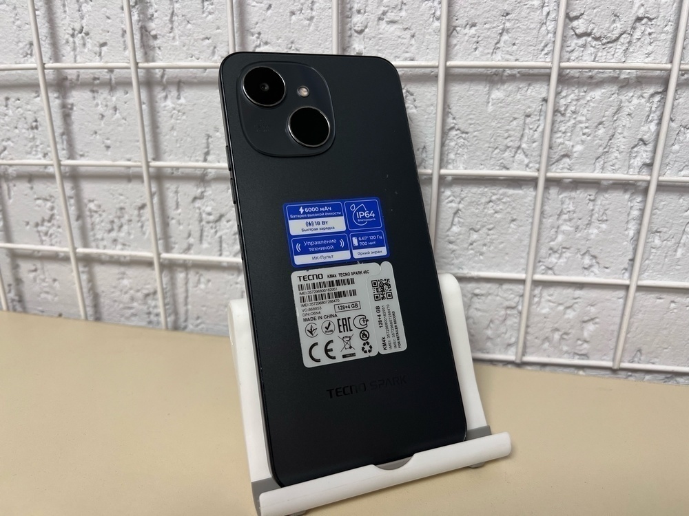 Смартфон Tecno Spark 40C 4/128