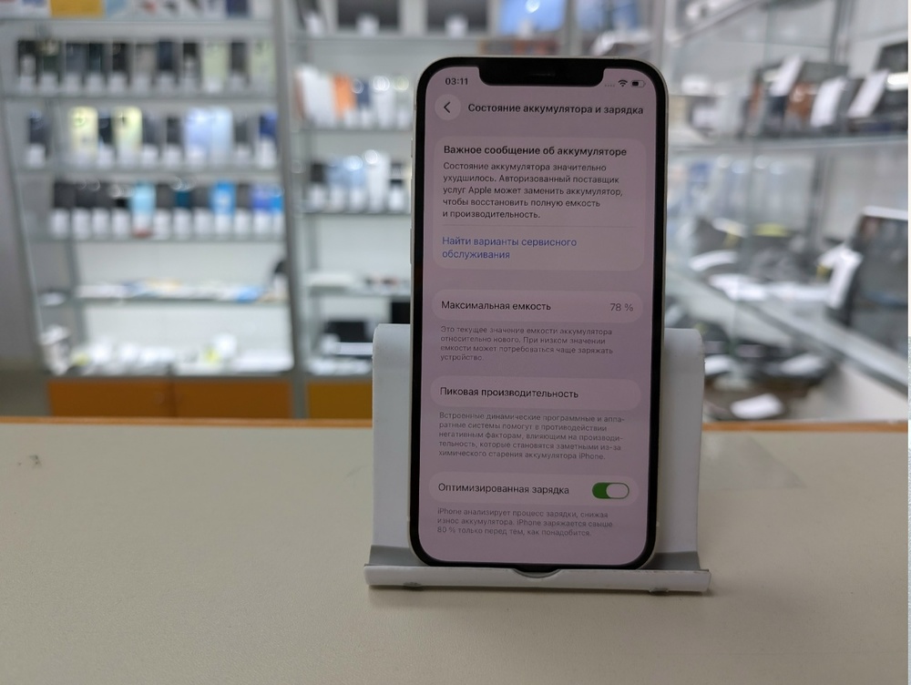 Смартфон Apple iPhone 12 64Gb