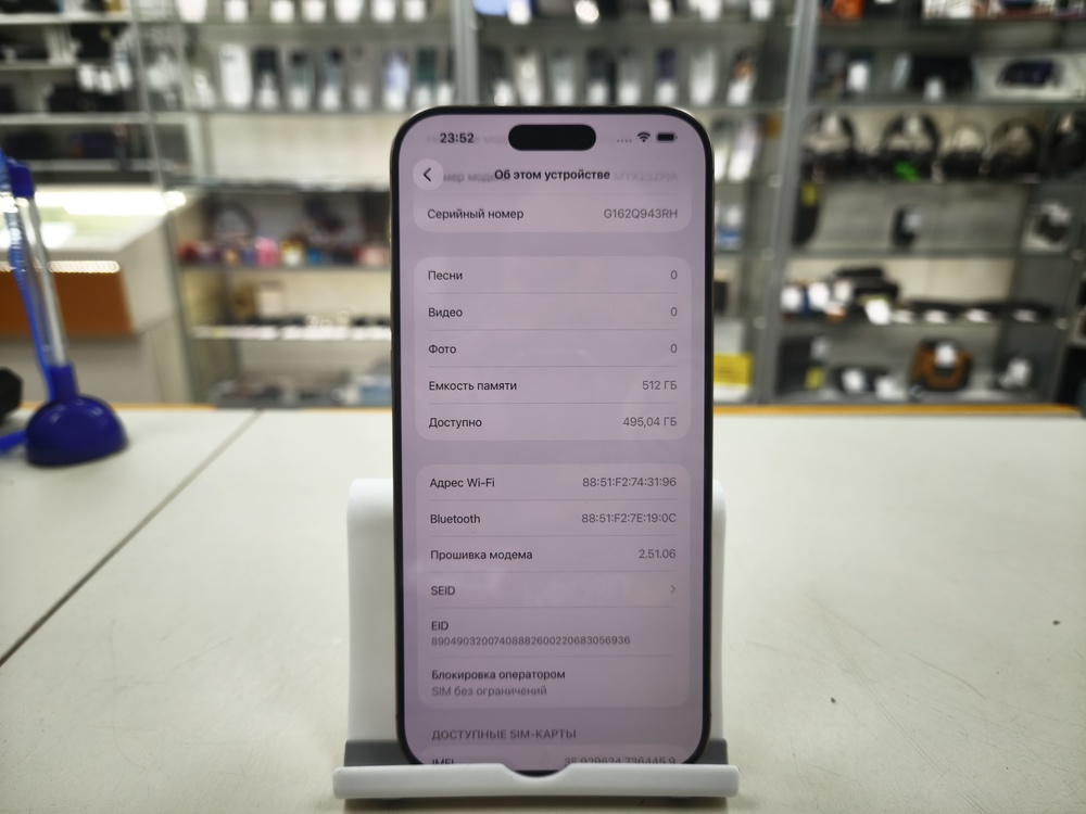 Смартфон Apple Iphone 16 Pro Max 512Gb