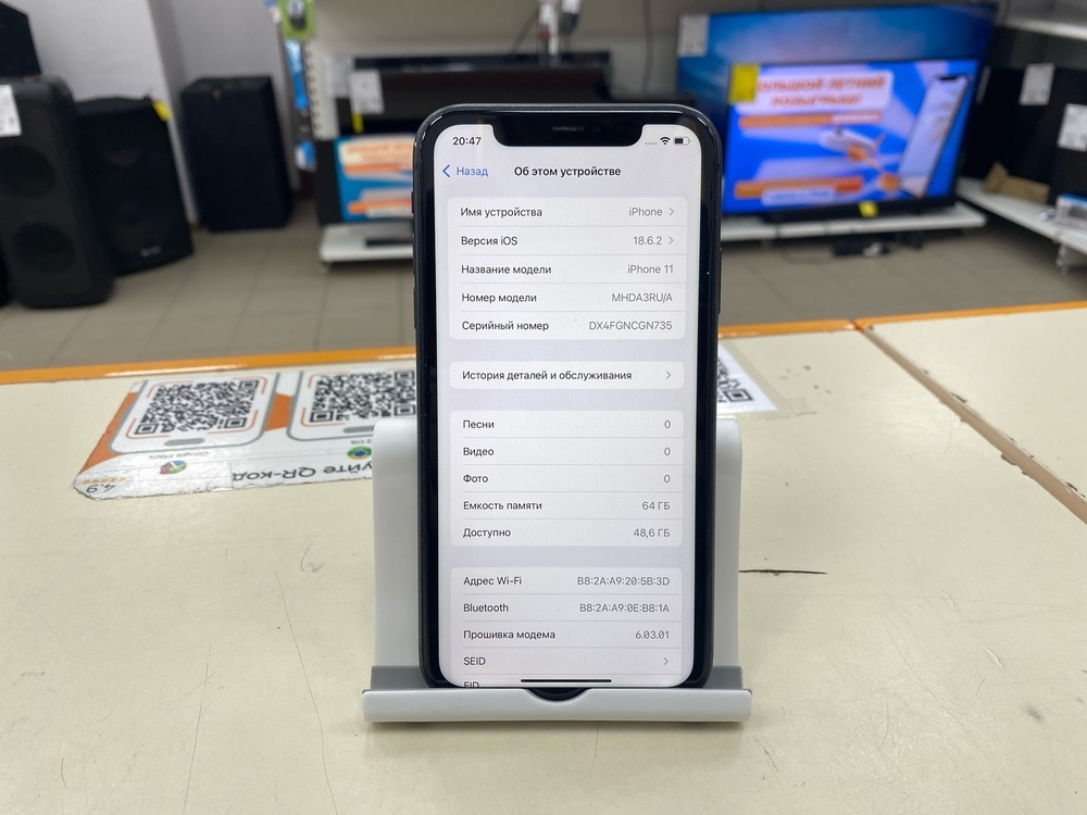 Смартфон Apple iPhone 11 64Gb