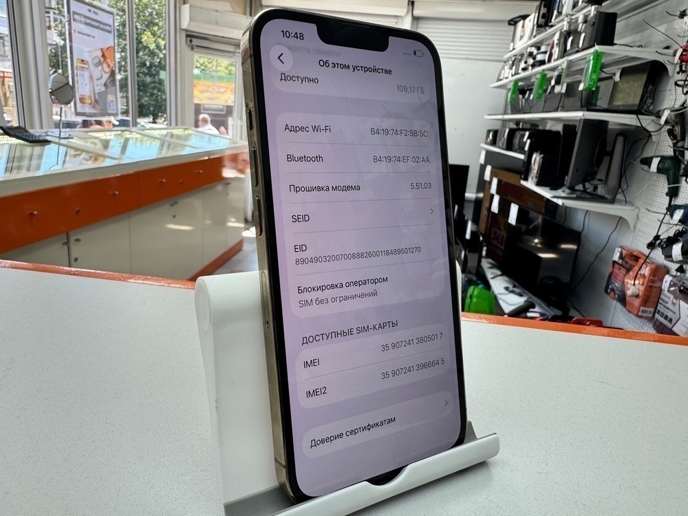 Смартфон Apple iPhone 13 Pro 128Gb