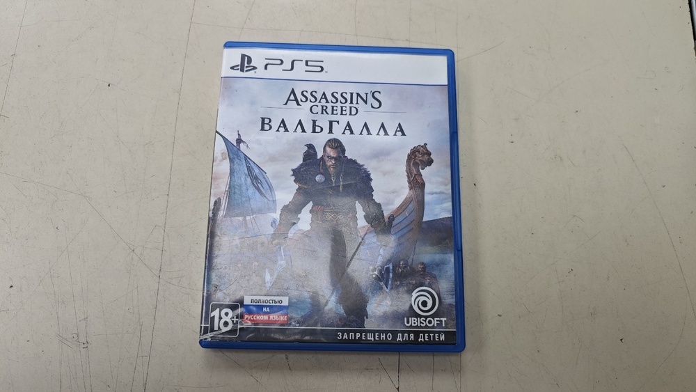 Игра Playstation 5 Assassins Creed Valhalla