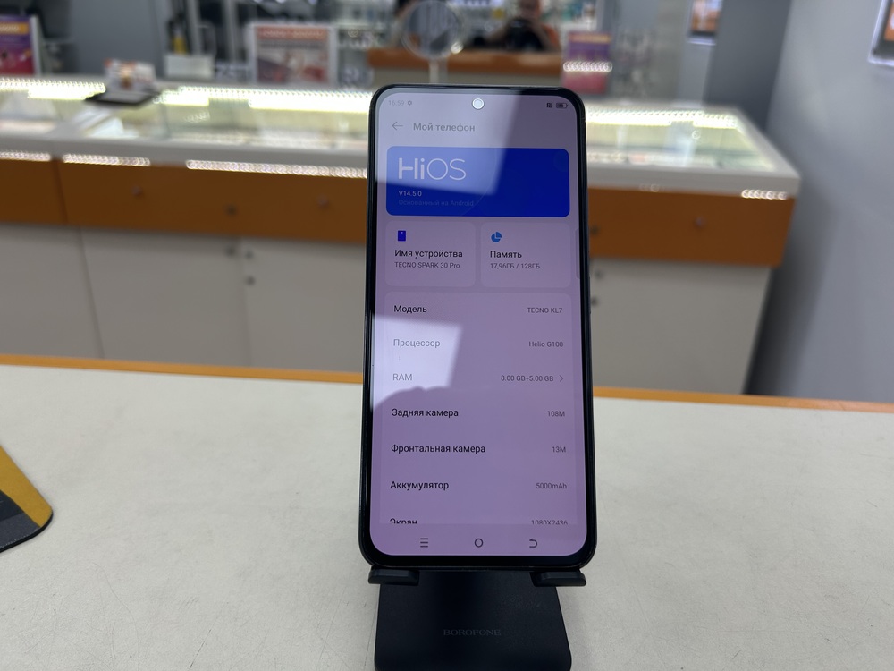 Смартфон Tecno SPARK 30 PRO 8/128