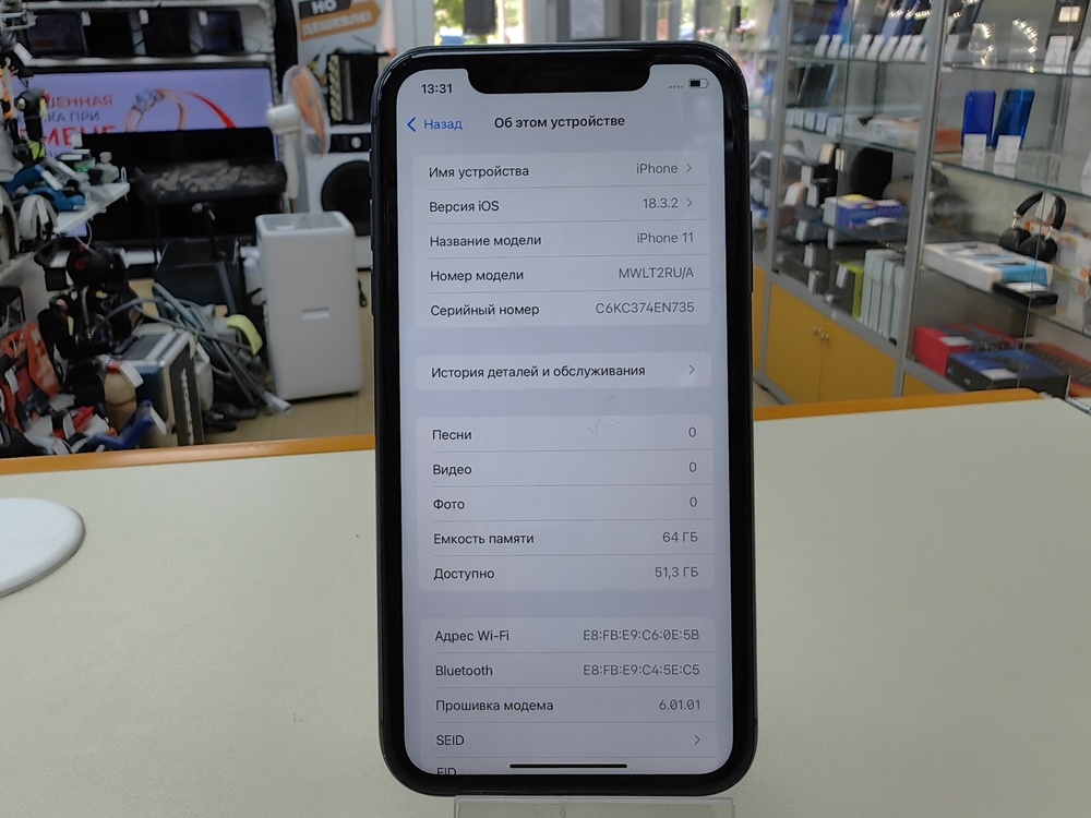 Смартфон Apple iPhone 11 64Gb